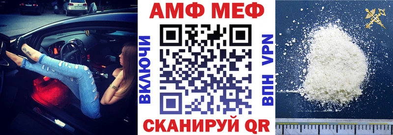 где продают мега вход АМФ 97% Выкса