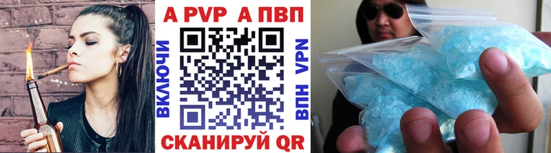 A-PVP мука  где можно купить наркотик  Выкса 