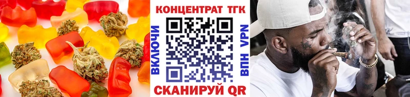 Еда ТГК конопля  Выкса 