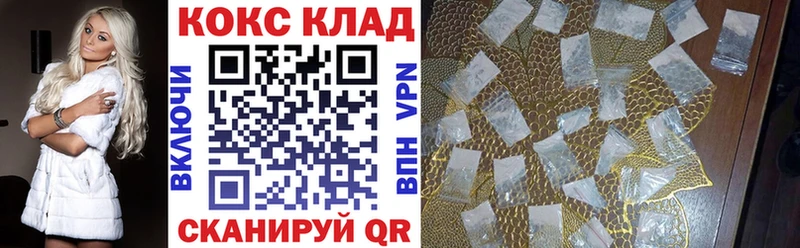 blacksprut сайт  как найти наркотики  Выкса  Cocaine 97% 