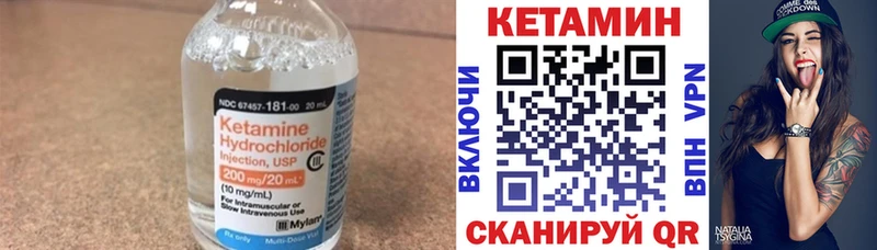 сколько стоит  Выкса  мега как зайти  Кетамин VHQ 