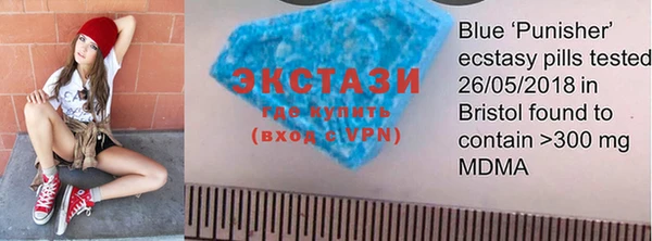 MDMA Premium VHQ Верхний Тагил
