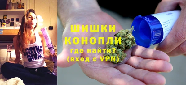 первитин Волосово