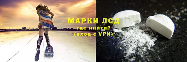 ALPHA-PVP Волоколамск