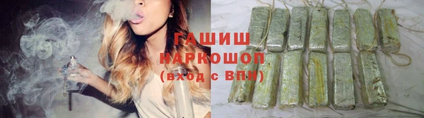ALPHA-PVP Волоколамск