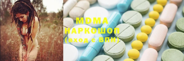 ALPHA-PVP Волоколамск