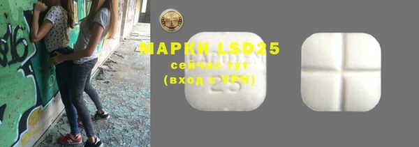 марки lsd Володарск
