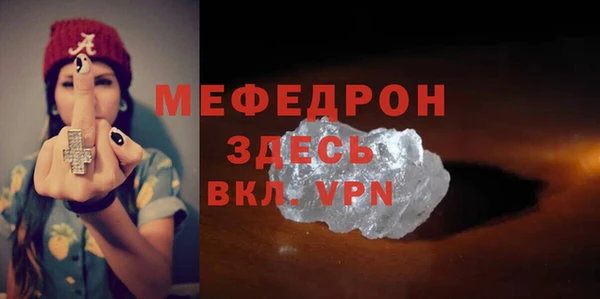 первитин Волосово