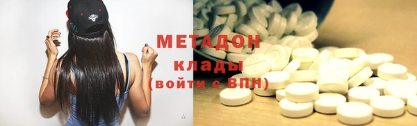 MDMA Premium VHQ Верхний Тагил
