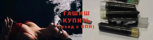 гашишное масло Бугульма