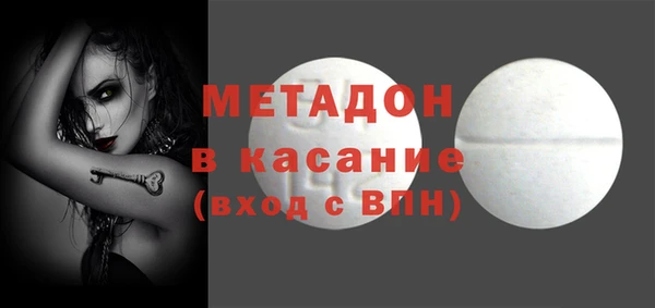 первитин Волосово