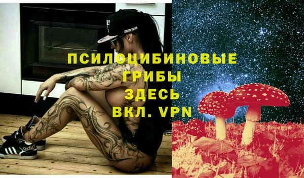 марки lsd Володарск