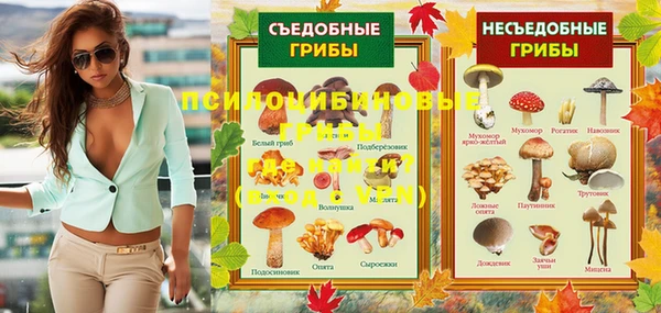 наркотики Верхнеуральск