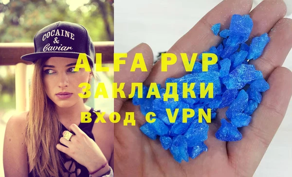 экстази Протвино