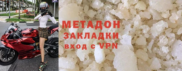 марки lsd Володарск