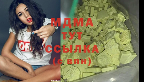 марки lsd Володарск