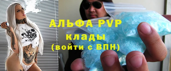 марки lsd Володарск