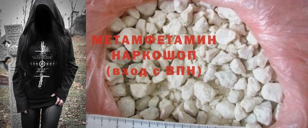 первитин Волосово
