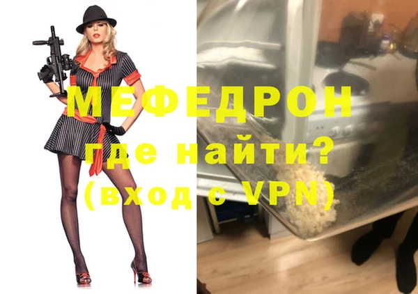 первитин Волосово