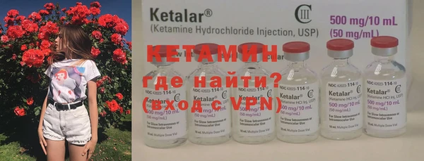 скорость mdpv Бородино