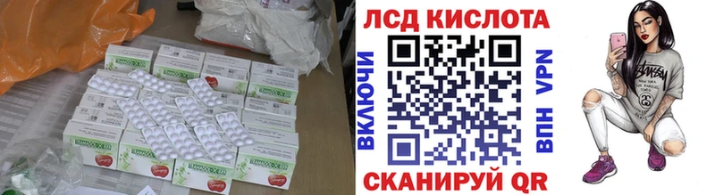 LSD-25 экстази кислота  Выкса 