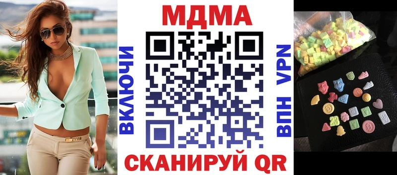 MDMA молли  Выкса 
