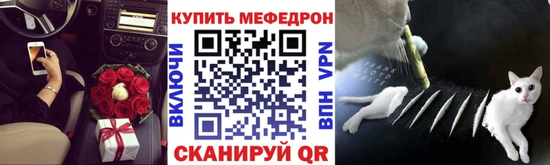 Меф 4 MMC  Выкса 