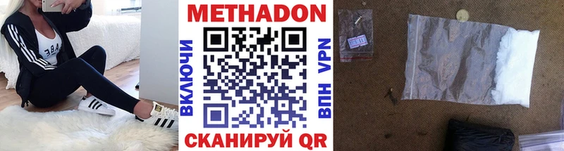 купить закладку  Выкса  МЕТАДОН мёд 