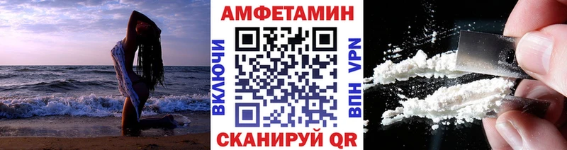 МЕТАМФЕТАМИН Декстрометамфетамин 99.9%  Выкса 