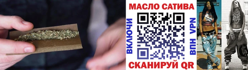 купить shop состав ТГК жижа Выкса
